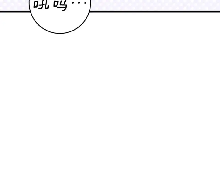 《练级20年，出门就是满级反派》第38话 抱紧最强大腿图82