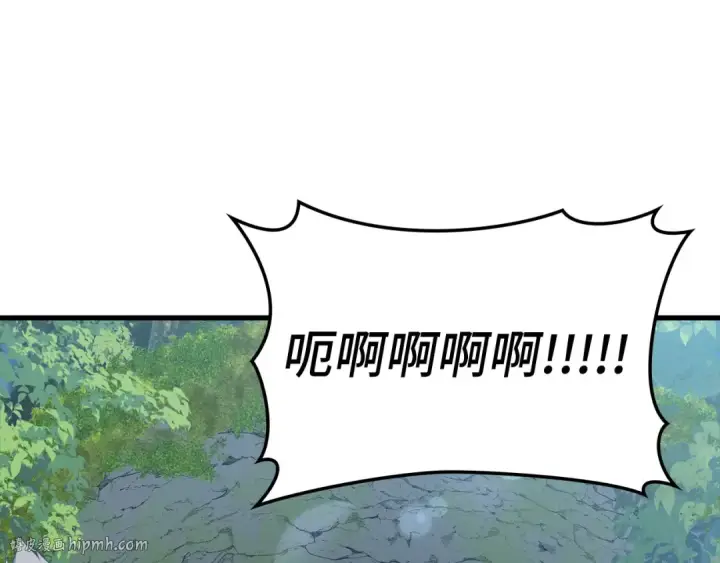 《练级20年，出门就是满级反派》第39话 驯兽大师图176
