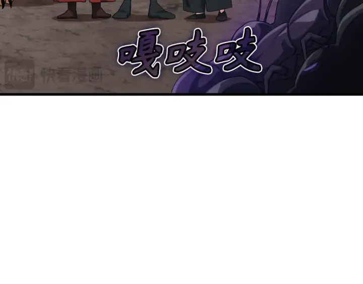 《练级20年，出门就是满级反派》第39话 驯兽大师图178