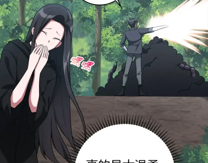 《练级20年，出门就是满级反派》第39话 驯兽大师图185