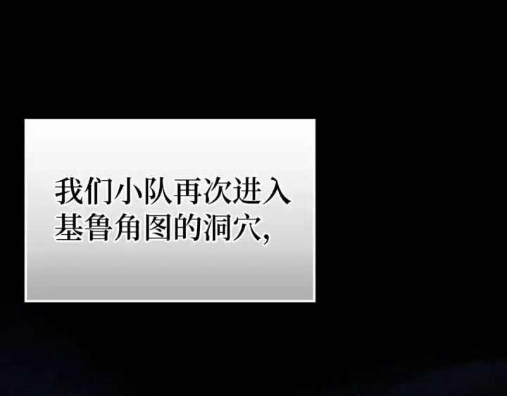《练级20年，出门就是满级反派》第39话 驯兽大师图2