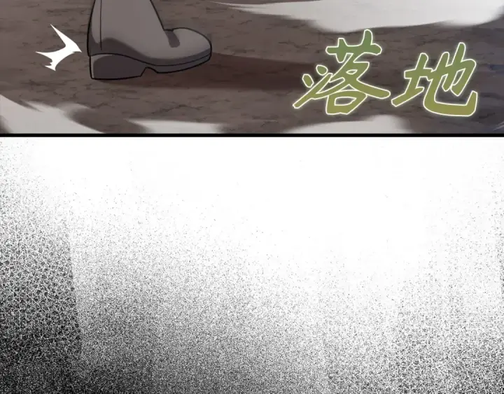 《练级20年，出门就是满级反派》第39话 驯兽大师图202