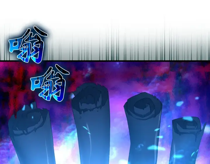 《练级20年，出门就是满级反派》第39话 驯兽大师图21