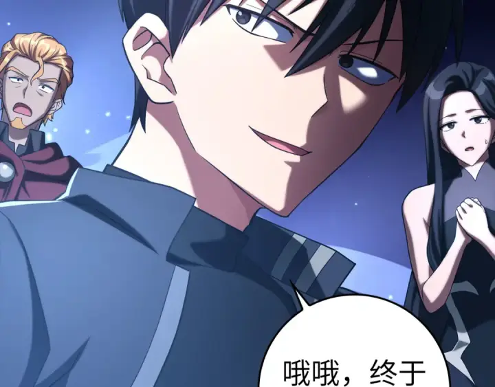 《练级20年，出门就是满级反派》第39话 驯兽大师图35