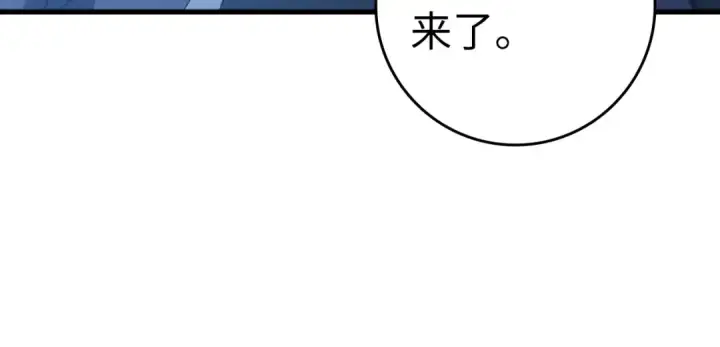 《练级20年，出门就是满级反派》第39话 驯兽大师图36