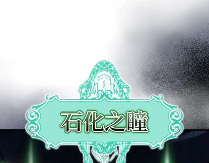 《练级20年，出门就是满级反派》第39话 驯兽大师图49