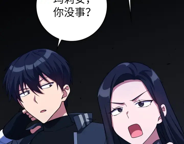 《练级20年，出门就是满级反派》第39话 驯兽大师图58