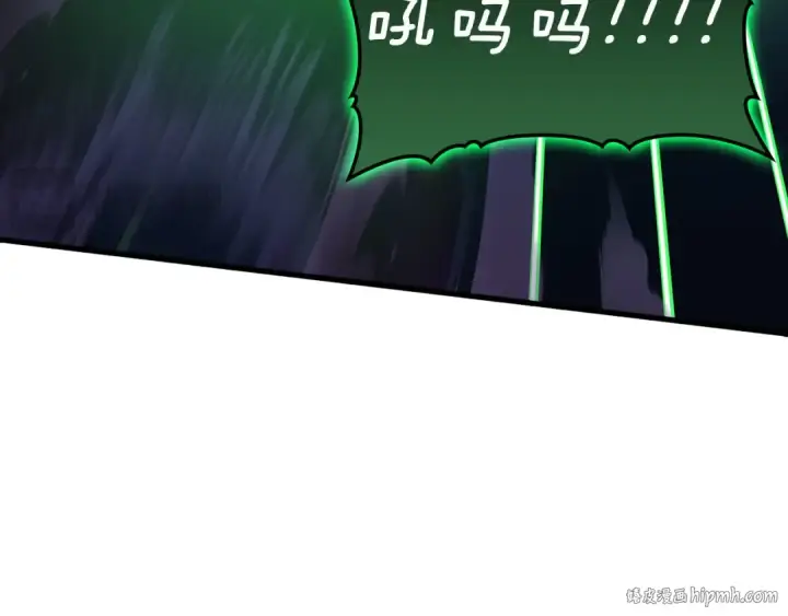 《练级20年，出门就是满级反派》第39话 驯兽大师图80