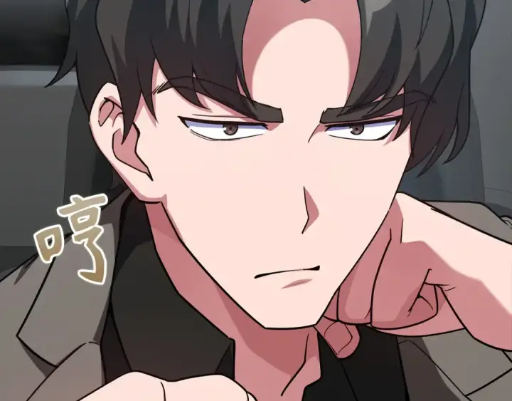 《练级20年，出门就是满级反派》第41话 宣战图207