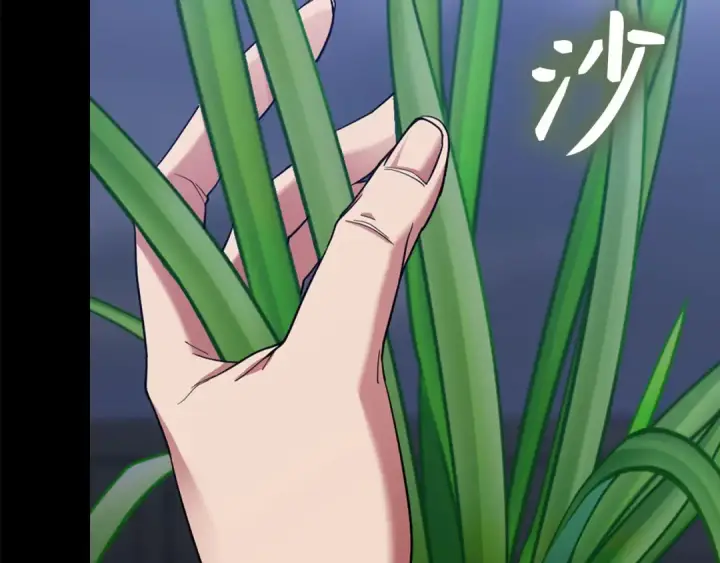 漫画《练级20年，出门就是满级反派》第42话 置身事外第22张图