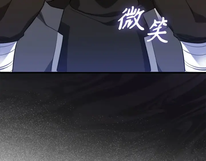 漫画《练级20年，出门就是满级反派》第42话 置身事外第227张图