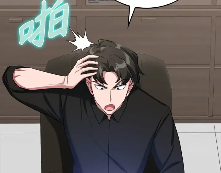 漫画《练级20年，出门就是满级反派》第44话 一场豪赌第143张图