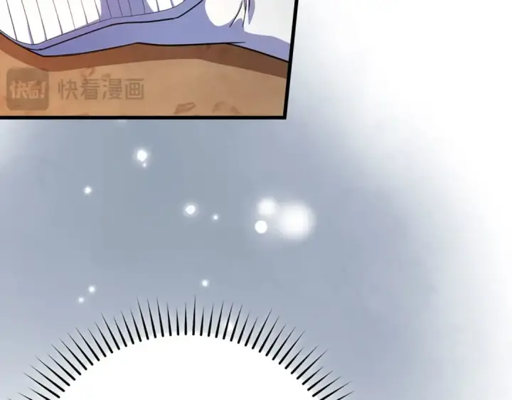 漫画《练级20年，出门就是满级反派》第44话 一场豪赌第206张图
