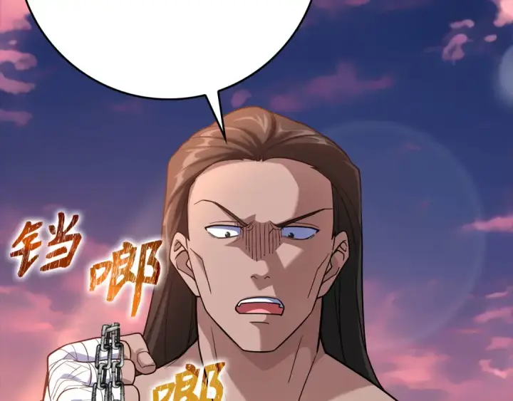 漫画《练级20年，出门就是满级反派》第44话 一场豪赌第26张图
