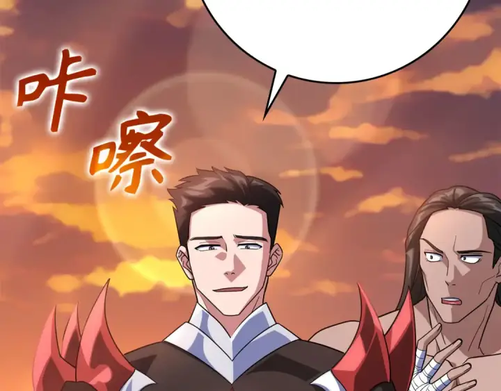 漫画《练级20年，出门就是满级反派》第44话 一场豪赌第34张图