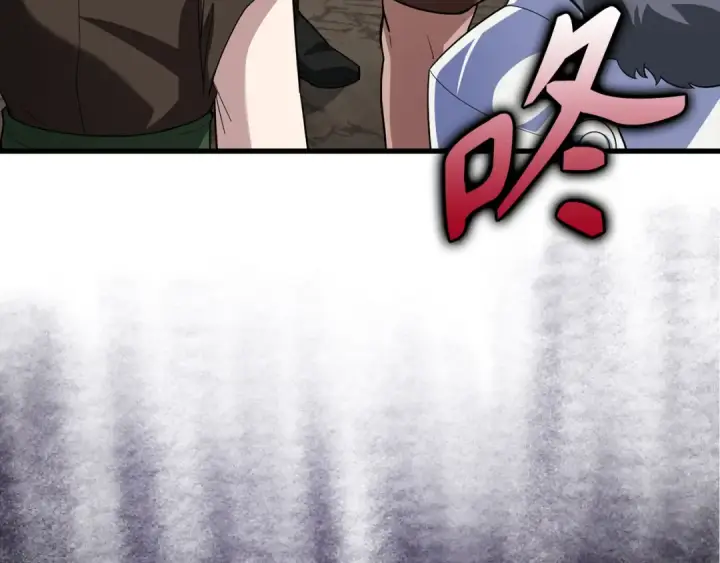 漫画《练级20年，出门就是满级反派》第44话 一场豪赌第4张图