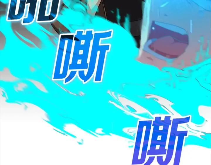 漫画《练级20年，出门就是满级反派》第44话 一场豪赌第86张图