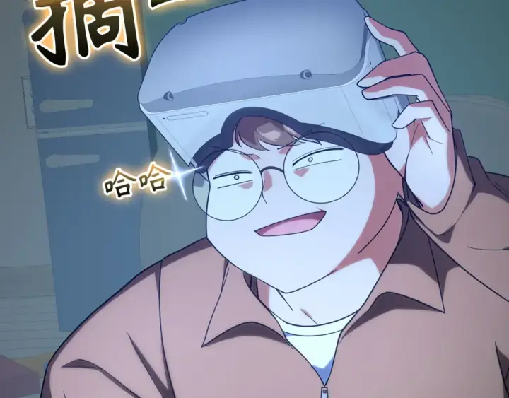 《练级20年，出门就是满级反派》第48话 攻城图133