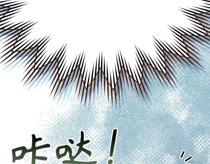 《练级20年，出门就是满级反派》第48话 攻城图140