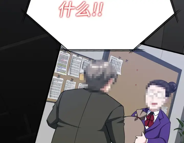 《练级20年，出门就是满级反派》第48话 攻城图154