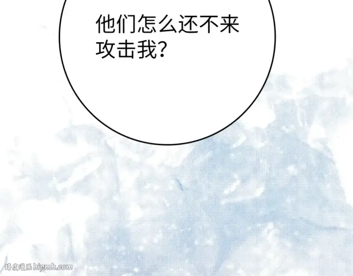 《练级20年，出门就是满级反派》第48话 攻城图56