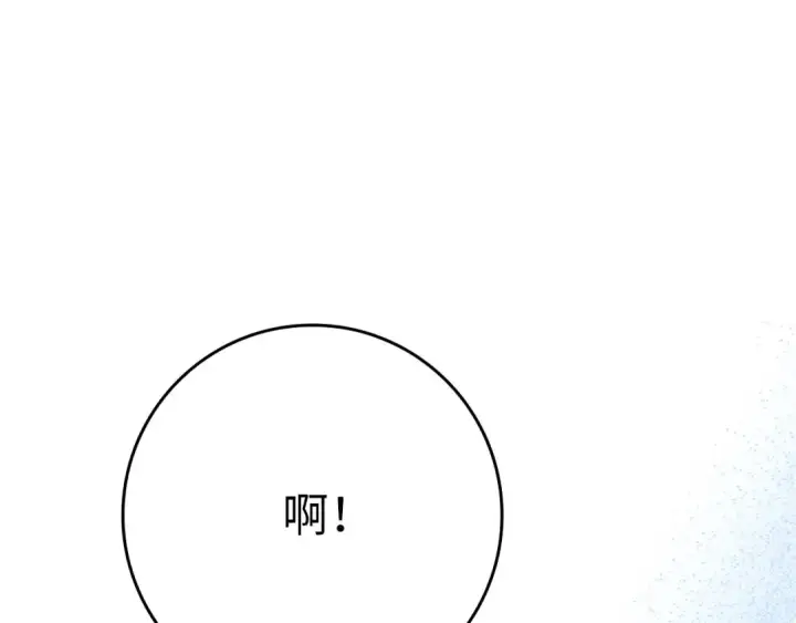 《练级20年，出门就是满级反派》第48话 攻城图67