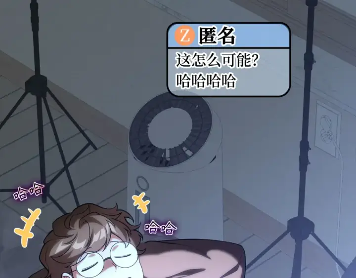 《练级20年，出门就是满级反派》第48话 攻城图85