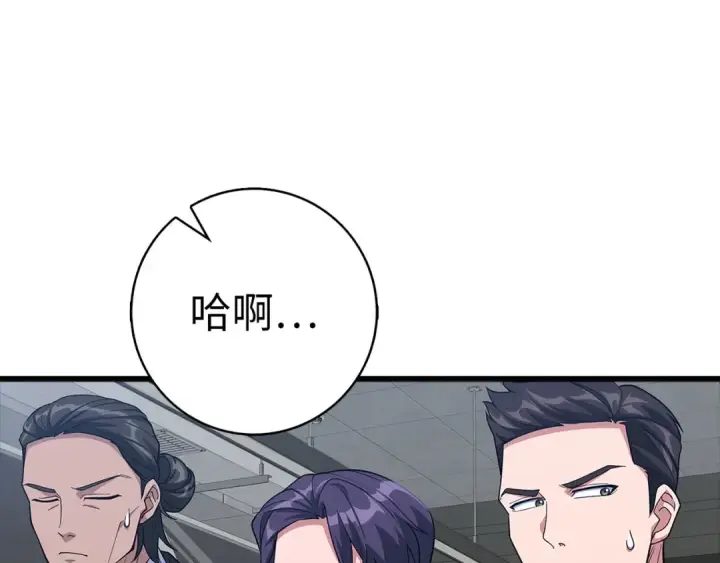 漫画《练级20年，出门就是满级反派》第52话 全军覆没第135张图