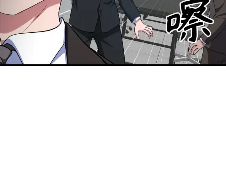 漫画《练级20年，出门就是满级反派》第52话 全军覆没第173张图
