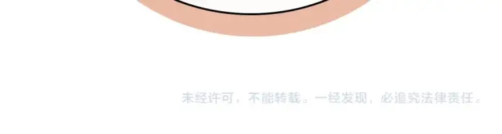 漫画《练级20年，出门就是满级反派》第52话 全军覆没第210张图