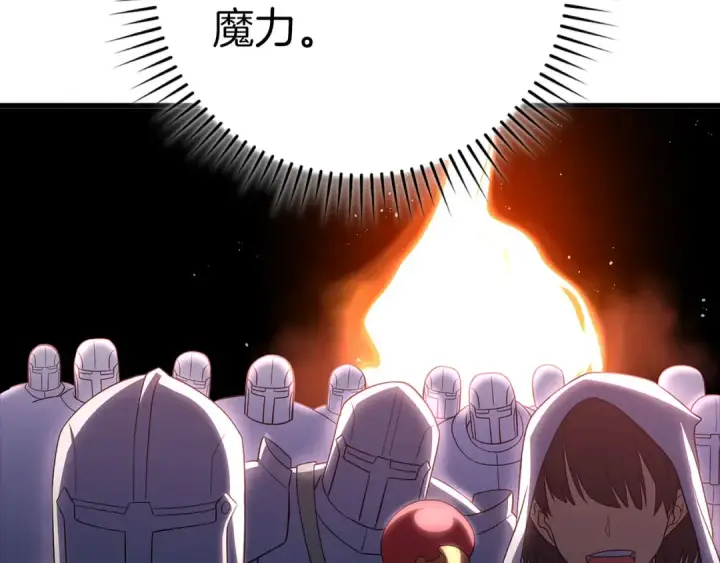 漫画《练级20年，出门就是满级反派》第52话 全军覆没第57张图