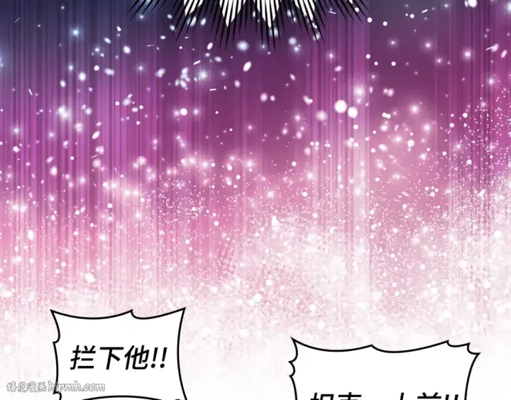 漫画《练级20年，出门就是满级反派》第52话 全军覆没第64张图