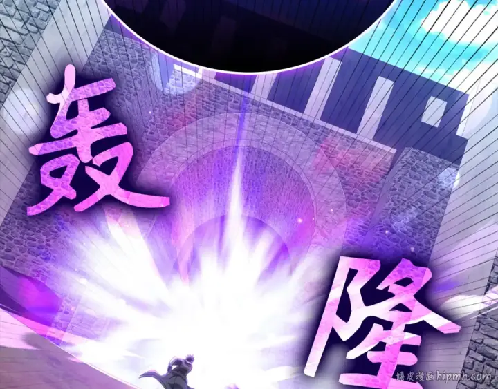 《练级20年，出门就是满级反派》第53话 结盟图112