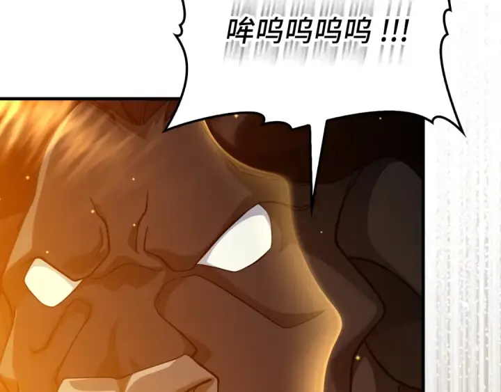 漫画《练级20年，出门就是满级反派》第54话 新发现第23张图