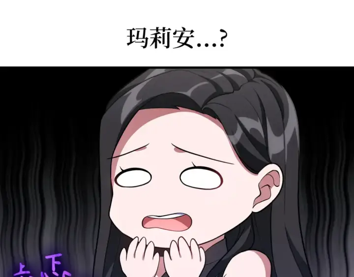 《练级20年，出门就是满级反派》第56话 合作！如虎添翼图100