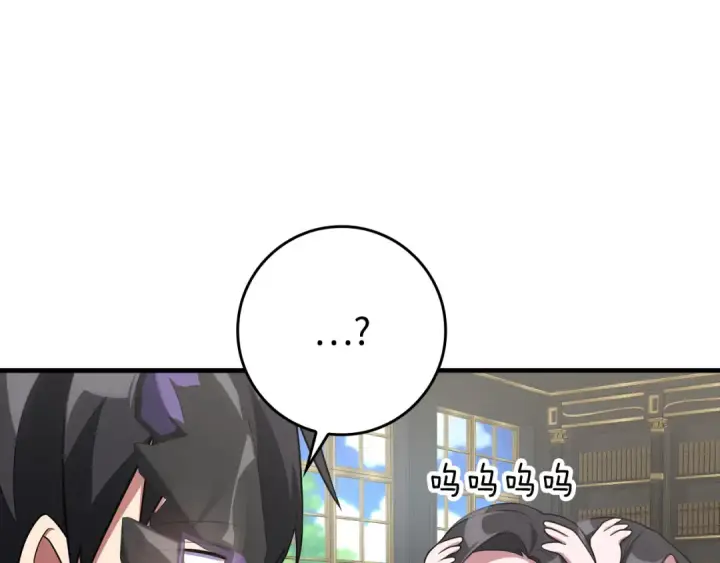 《练级20年，出门就是满级反派》第56话 合作！如虎添翼图111
