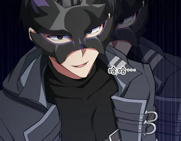 《练级20年，出门就是满级反派》第56话 合作！如虎添翼图17