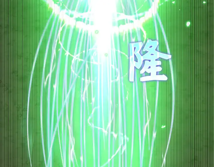 《练级20年，出门就是满级反派》第56话 合作！如虎添翼图196