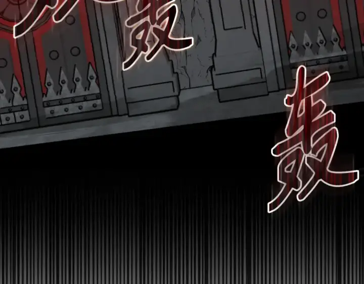 《练级20年，出门就是满级反派》第60话 炎魔降世图13