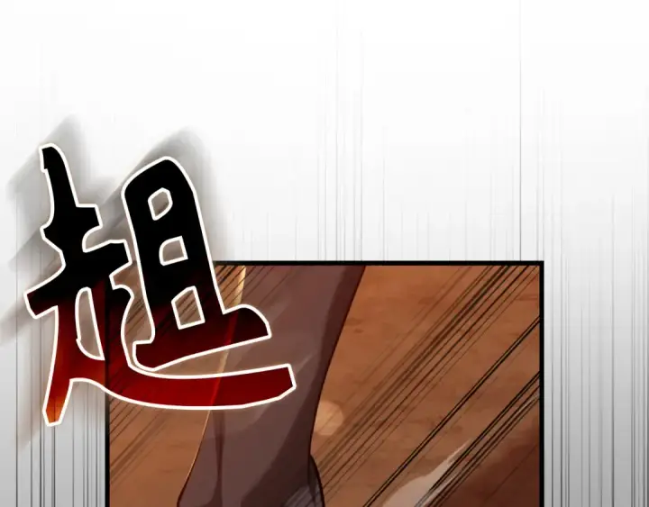 《练级20年，出门就是满级反派》第60话 炎魔降世图187