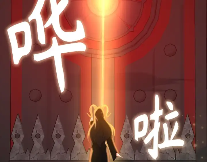 《练级20年，出门就是满级反派》第60话 炎魔降世图52