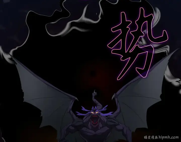 《练级20年，出门就是满级反派》第61话 逃脱图112
