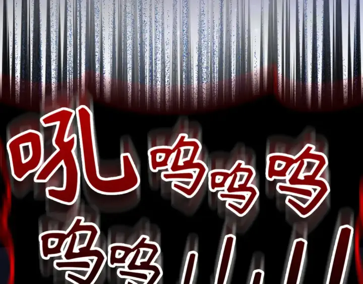 《练级20年，出门就是满级反派》第61话 逃脱图167