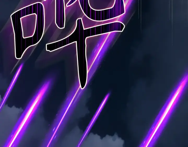 《练级20年，出门就是满级反派》第61话 逃脱图178