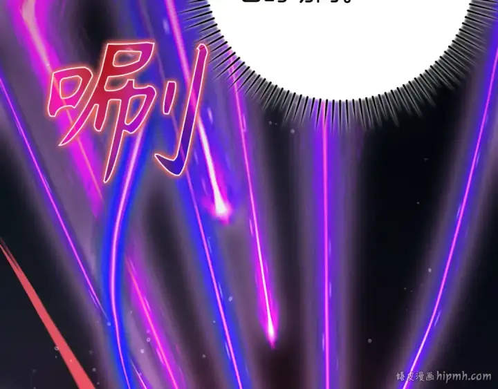 《练级20年，出门就是满级反派》第61话 逃脱图192