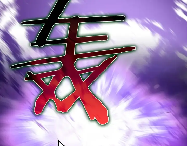《练级20年，出门就是满级反派》第61话 逃脱图199