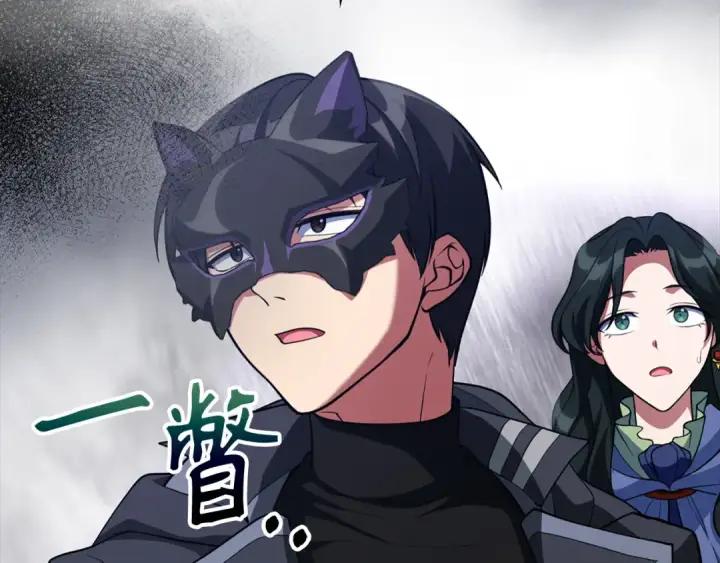 《练级20年，出门就是满级反派》第61话 逃脱图38