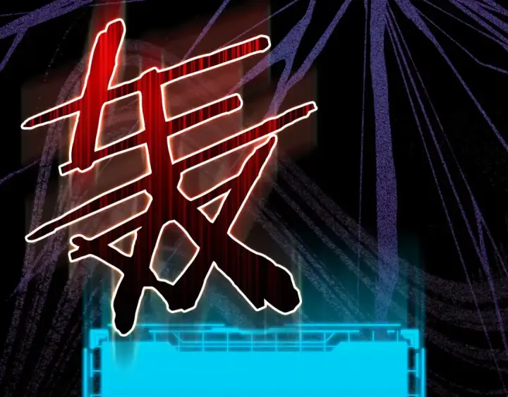 《练级20年，出门就是满级反派》第61话 逃脱图6