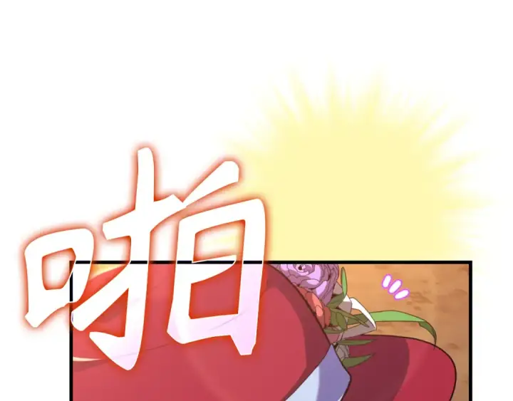 《练级20年，出门就是满级反派》第62话 肆意杀戮图35