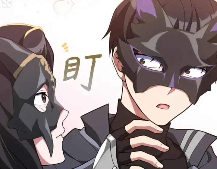《练级20年，出门就是满级反派》第62话 肆意杀戮图94